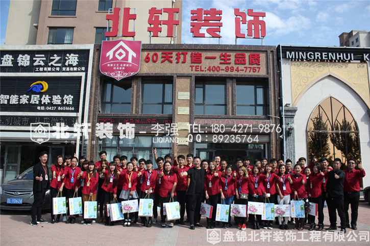 男人操女人的免费视频网站北轩装饰红旗旗舰店